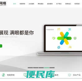 河南仟聚网络技术有限公司