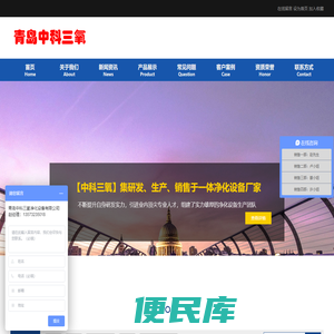 臭氧发生器