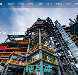 山东鲁兆钢铁实业有限公司
