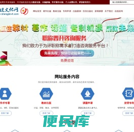 主编副主编参编