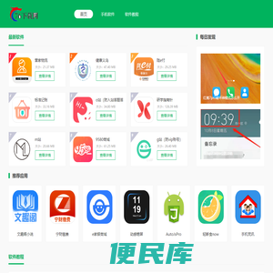 76下载网