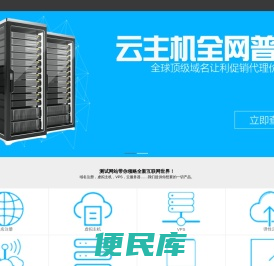 吱哇云