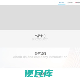 广州市共创生物科技有限公司