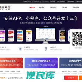 盈科网络
