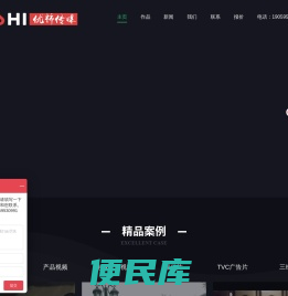 郑州广告片制作