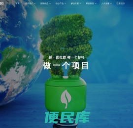 河南迈思电力有限公司