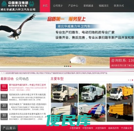 小型扫地车,吸尘车,洗扫车,环卫扫路车,电动清扫车