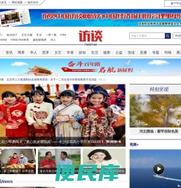 非凡体育「中国」官方网站