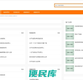 如山情感,挽救爱情,情感咨询,婚姻挽回,婚姻咨询