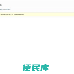 悦龄人官方网站