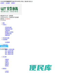 不锈钢水箱
