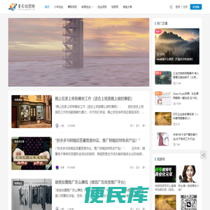 早谈创业网