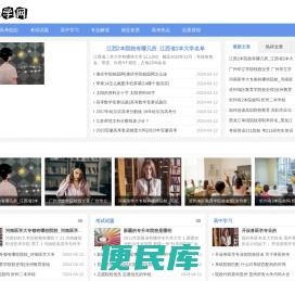 永鑫科技