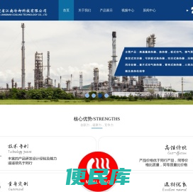 福建省江南冷却器科技有限公司板式换热器，管式换热器，压力容器，福建省江南冷却器科技有限公司