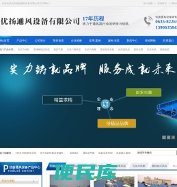 采光排烟天窗