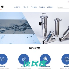 卫生级阀门