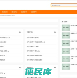 吴边情感网,挽回女友,挽回的话,婚姻咨询,婚姻指导