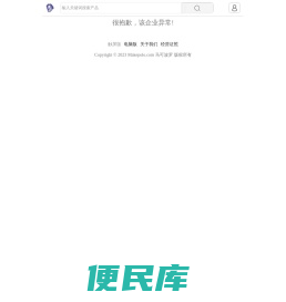 华南考试图书批发有限公司「企业信息」