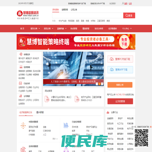 迈博汇金