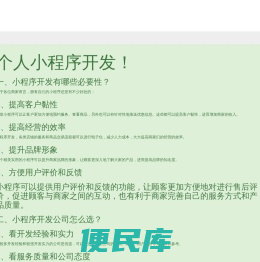 开元体育手机版(中国)官方网站