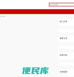 墨旭网络技术