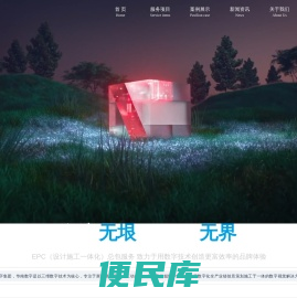 展馆展厅设计
