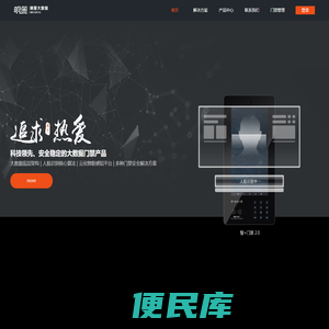 贵州明策大数据应用策划有限公司