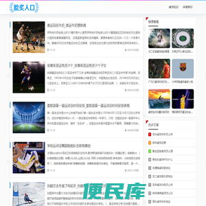 白费网