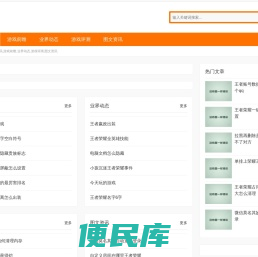 飞龙游戏资讯,游戏前瞻,业界动态,游戏评测,图文资讯