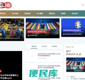 悦趣之家