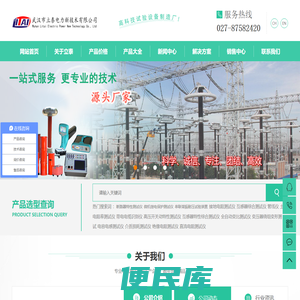 断路器特性测试仪