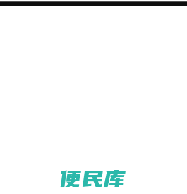 首页