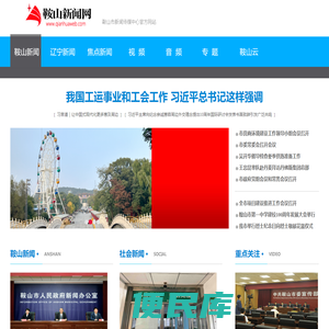 千华网