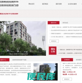 昆山市皓康科技发展有限公司