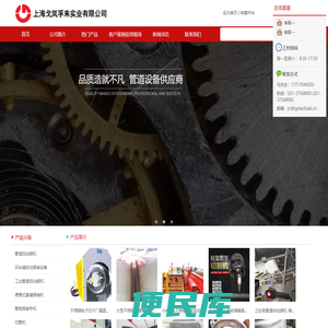 DIY手工制作
