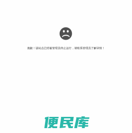 [真武山墓地网]真武山憩园公墓网站查询首页,真武山公墓,真武山陵园,真武山憩园公墓官方网站