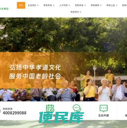 华邦美好