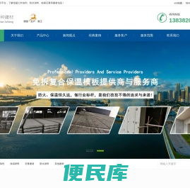 纤维膨胀剂