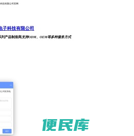 服装防盗器,商场防盗器,超市防盗器,手机防盗器,rfid标签,防盗标签,前展防盗