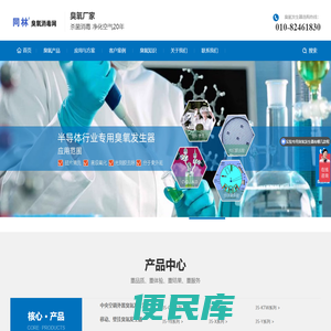 UI诗歌文学网