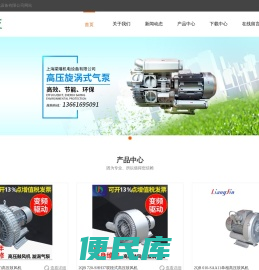 上海高压风机供应商