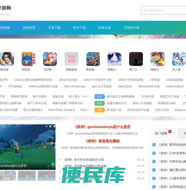 巴马手游网