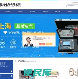 ZGY直流电阻测试仪