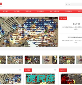 豪邦开区网