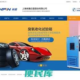 恒温恒湿试验室