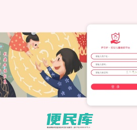 雕龙网络科技