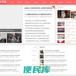 小牛学院