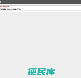 好公式网