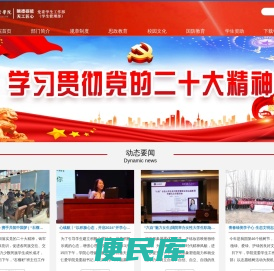 天津工业职业学院