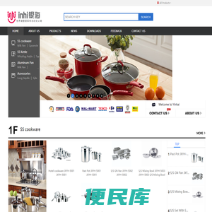 浙江银海不锈钢制品有限公司